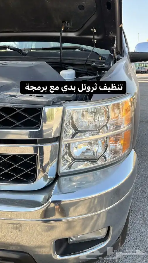 مبرد تروكول بلستين اكسسوارات جمس شفر 32