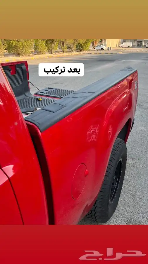 مبرد تروكول بلستين اكسسوارات جمس شفر 18