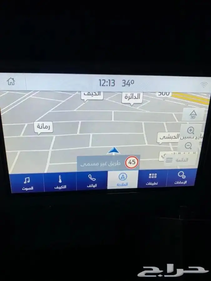 تشغيل عن بعد فورد تورس واكسبلور 11