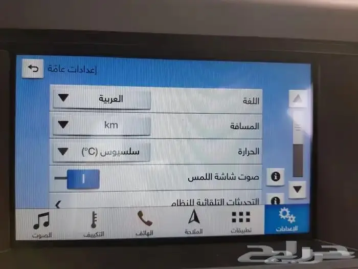 تشغيل عن بعد فورد تورس واكسبلور 3