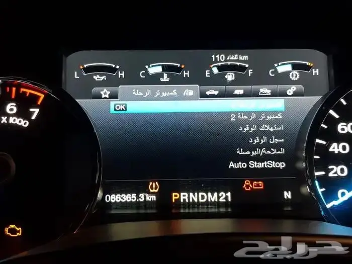 تشغيل عن بعد فورد تورس واكسبلور 7