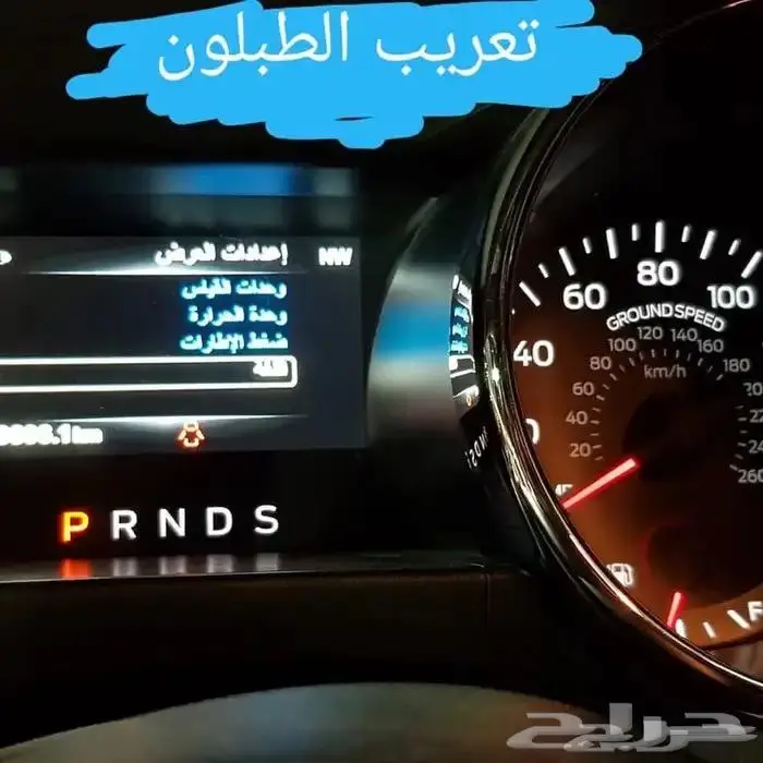 تشغيل عن بعد فورد تورس واكسبلور 0