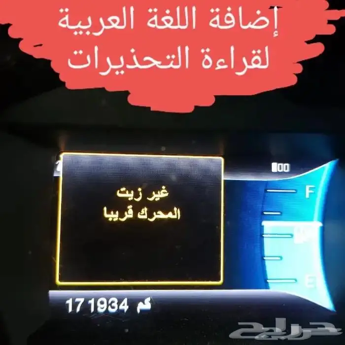 تشغيل عن بعد فورد تورس واكسبلور 9