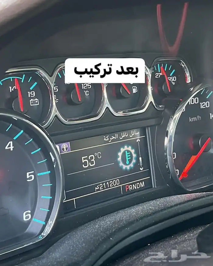 مبرد تروكول بلستين اكسسوارات جمس شفر 8