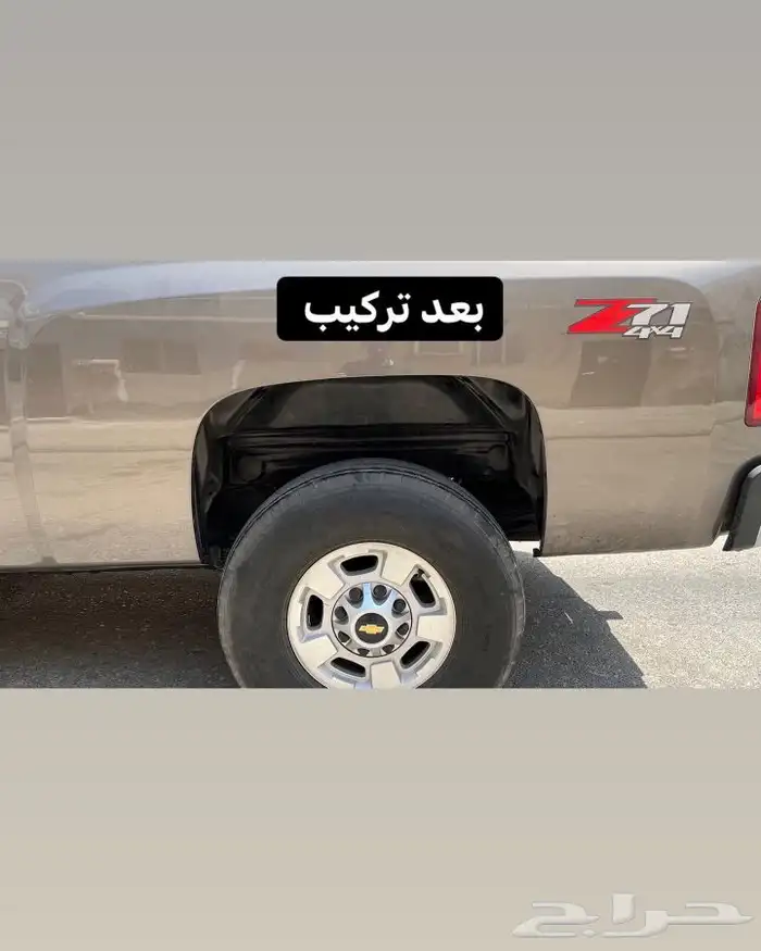 مبرد تروكول بلستين اكسسوارات جمس شفر 29