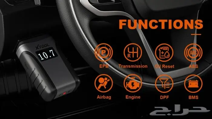 افحص سيارتك كمبيوتر كافه الانظمه مع طباعه تقرير PDF 6