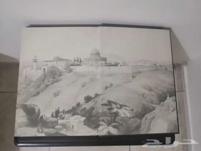 مجلدين صادرين من منظمة المؤتمر الإسلامي عام 1997م .. 1