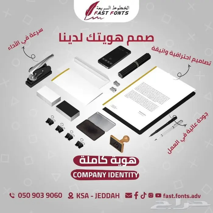 تصميم وطباعة الكروت الشخصية ب 120 ريال كروت 2