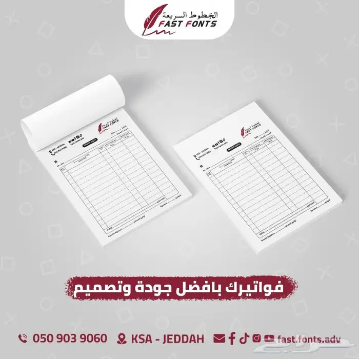تصميم وطباعة الكروت الشخصية ب 120 ريال كروت 4