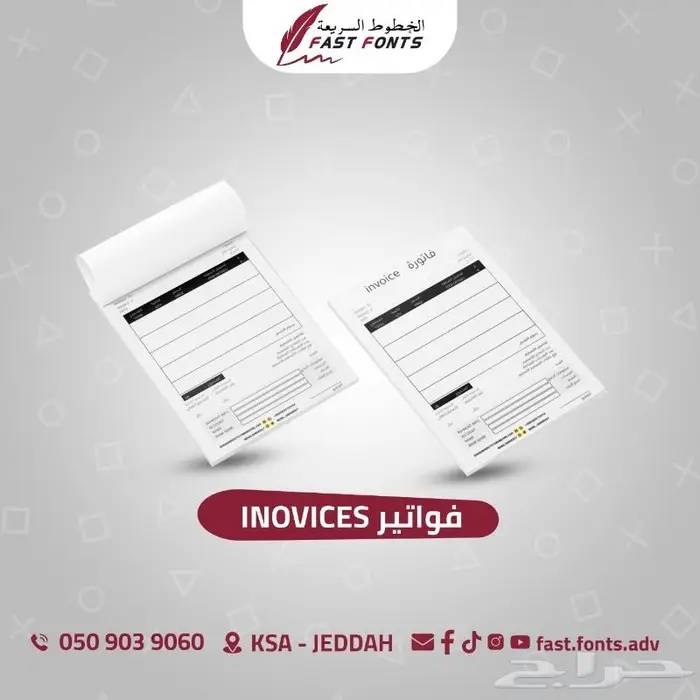 تصميم وطباعة الكروت الشخصية ب 120 ريال كروت 7