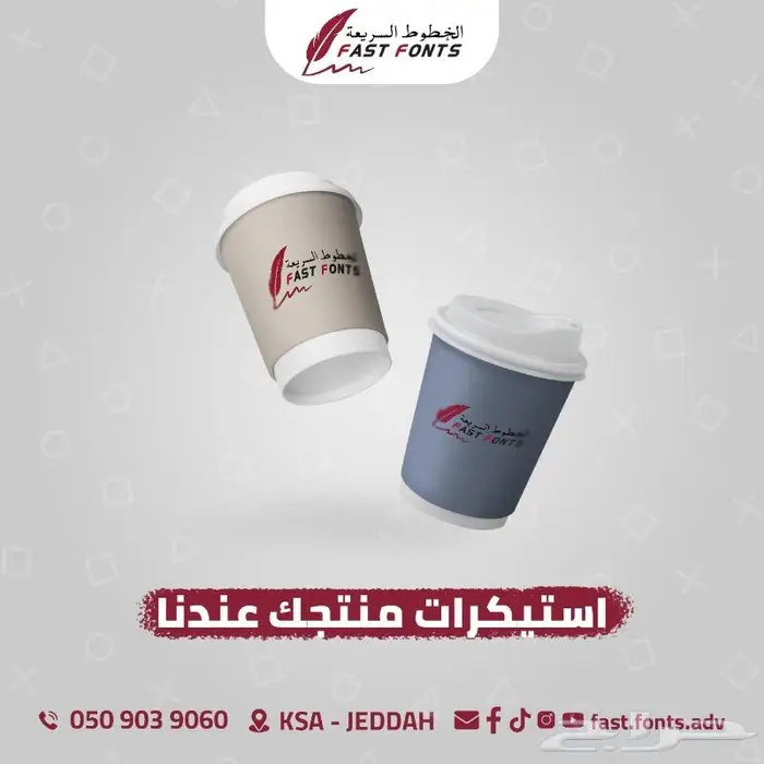 تصميم وطباعة الكروت الشخصية ب 120 ريال كروت 11