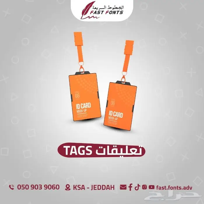 تصميم وطباعة الكروت الشخصية ب 120 ريال كروت 12