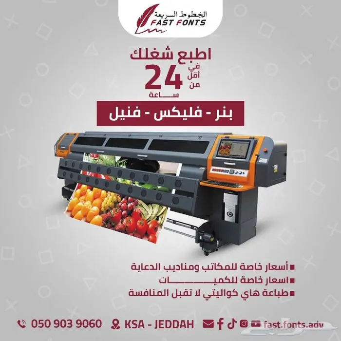 تصميم وطباعة الكروت الشخصية ب 120 ريال كروت 13