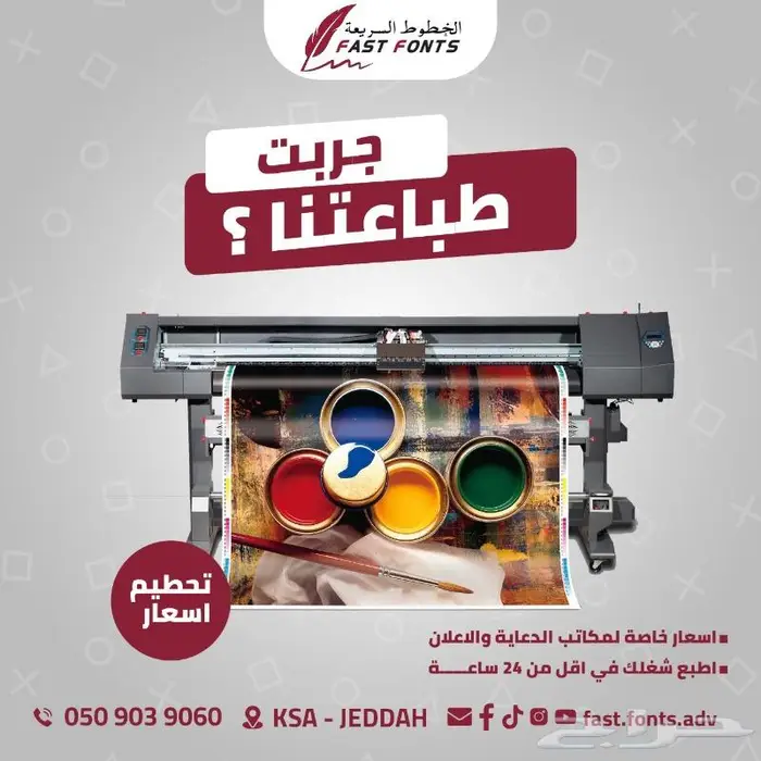 تصميم وطباعة الكروت الشخصية ب 120 ريال كروت 17