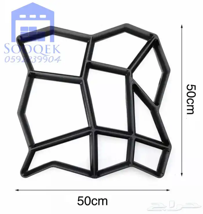 قوالب اسمنتية جميع الاشكال للحدائق والممرات 3