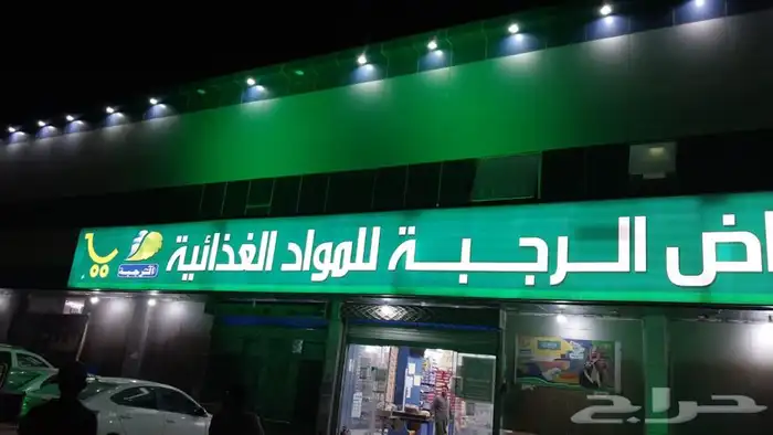 تنسيق افتتاحات محلات وحفلات ومناسبات 5