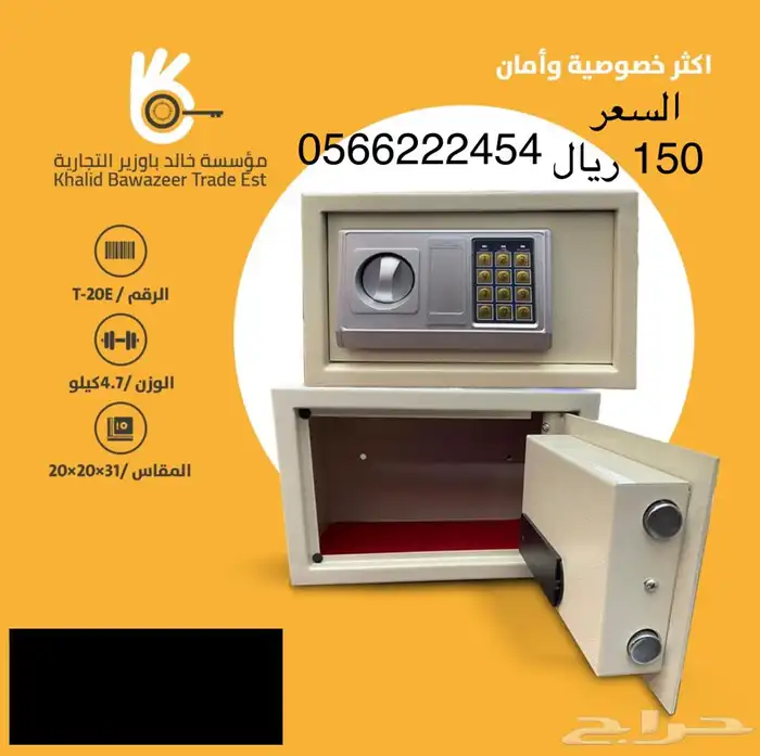 خزنه جديده للبيع بأسعار الجمله 0