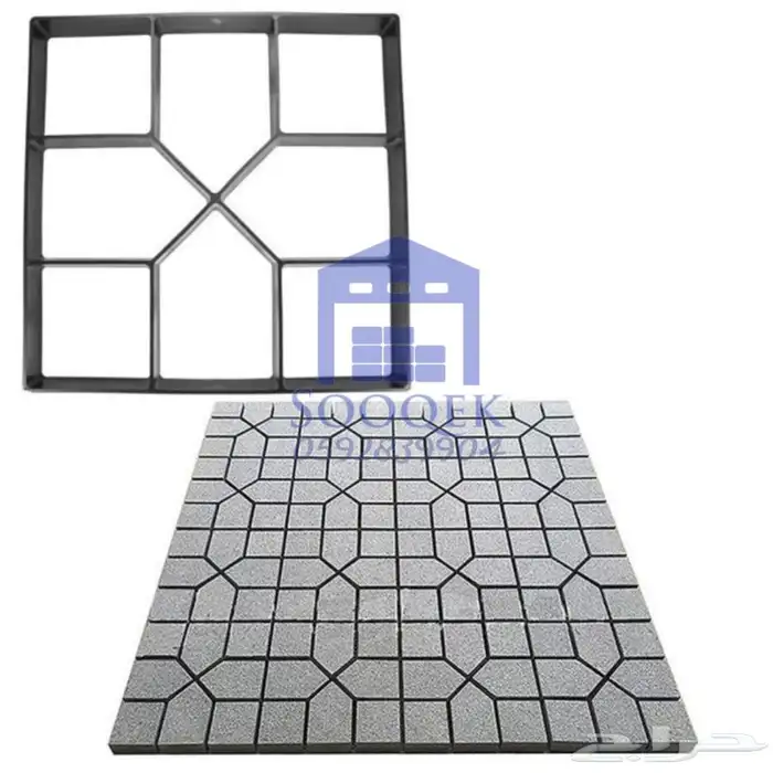 قوالب اسمنتية 95 ريال المقاس 50cm 50cm 13