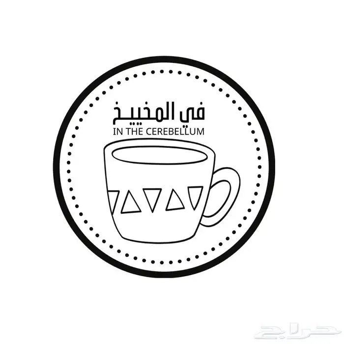 تصميم لوقو وهوية تجارية 0