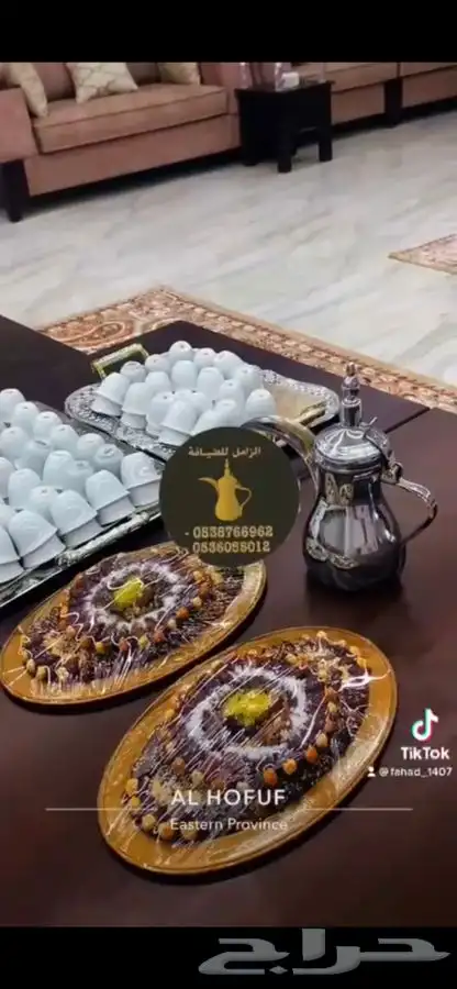 ضيافة الزامل قهوجي وصبابين موقع الاحساء 9