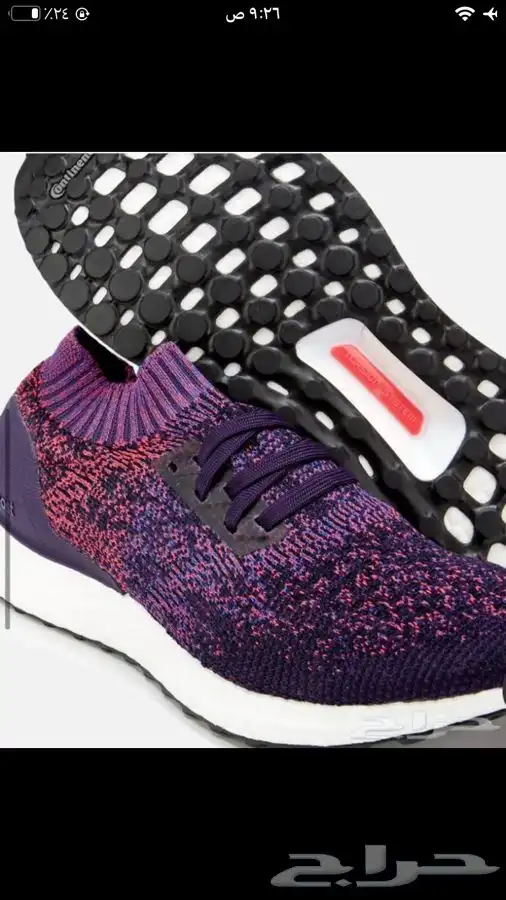 جزم أديداس الترا بوست ( شحن مجاني) 6