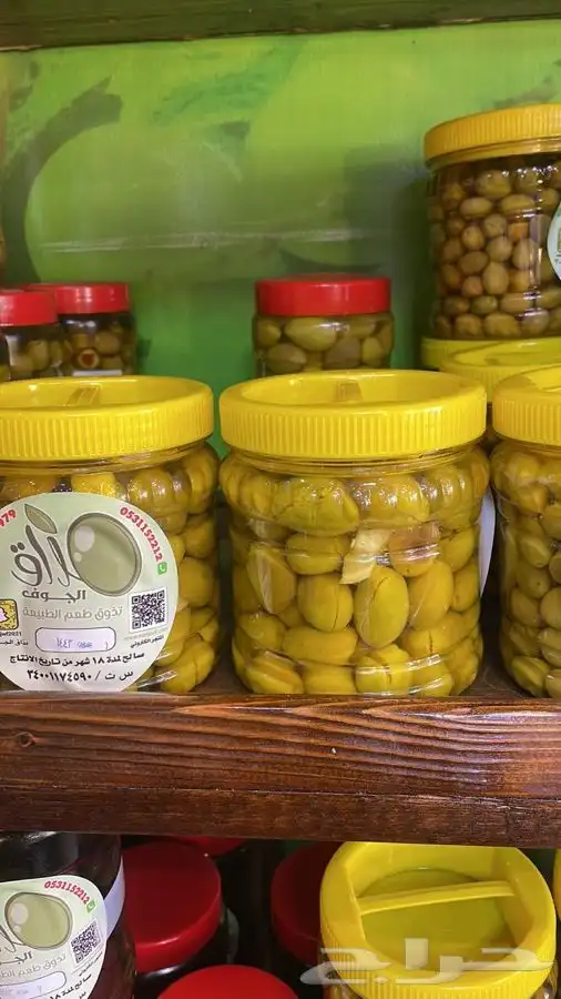 منتجات الجوف 1