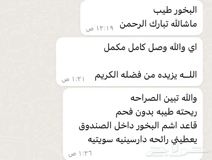 كمبودي ريسين تايلندي 1
