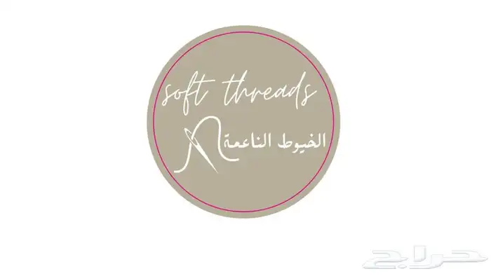 استيكر دائري دائري -مربع -جميع المقاسات والاشكال والتصاميم 2