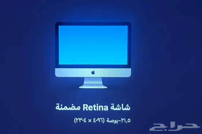 اي ماك2015 0