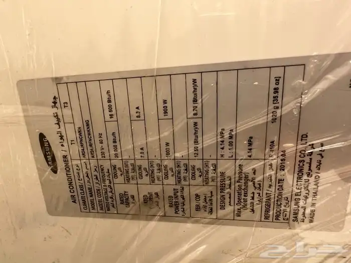 مكيفات سامسونج كارير موفر للطاقه مقاس 24 3