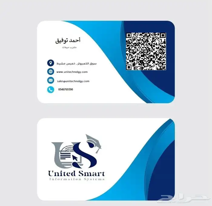 برنامج محاسبي متكامل 3