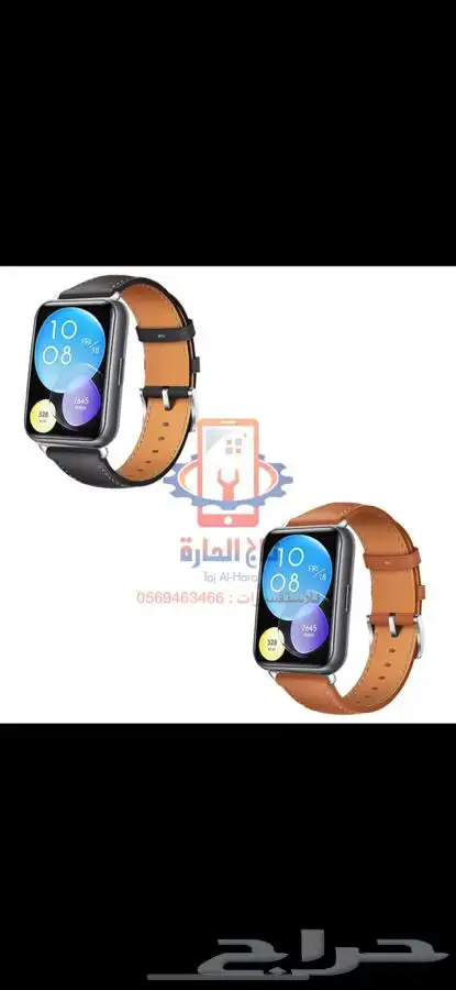 سوار جلد هواوي fit2 0