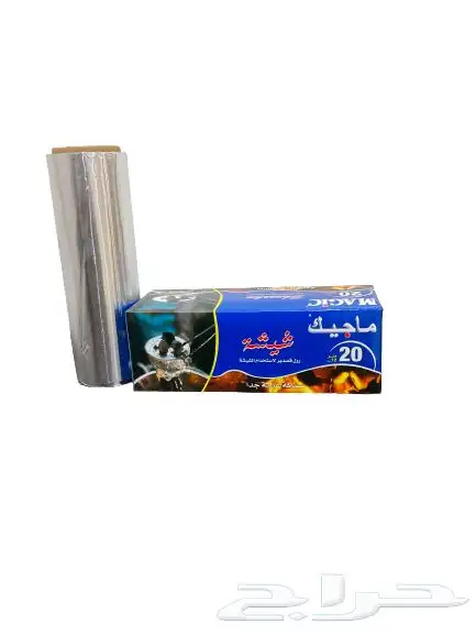 ورق قصدير 20 متر 5 ريال الحبة 3