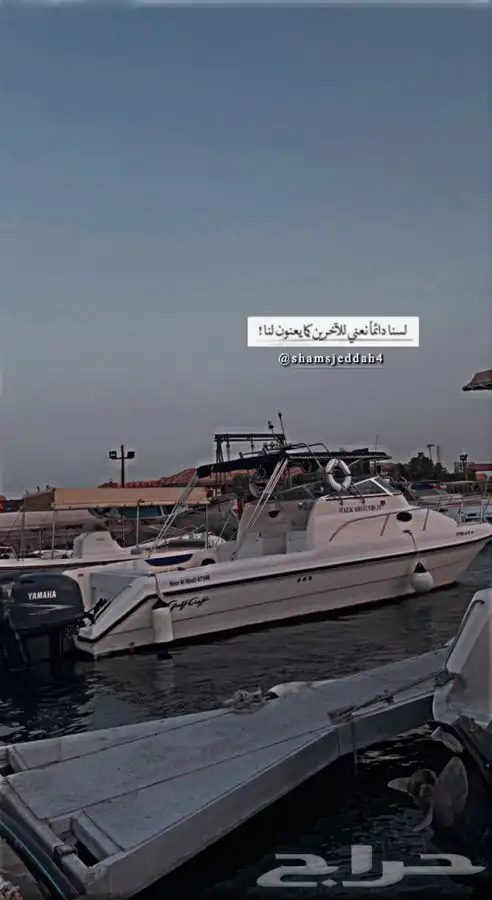 رحلات وحفلات بحرية عرض خاص وحصري 31