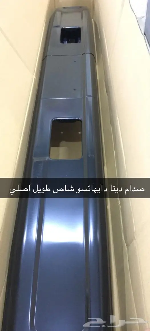 قطع غيار دايهاتسو 38