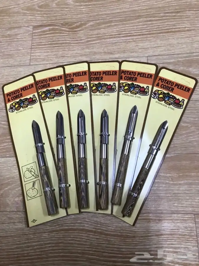 أدوات مطبخ 0