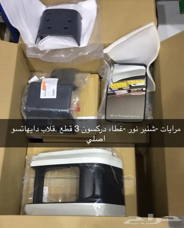 قطع غيار دايهاتسو 39