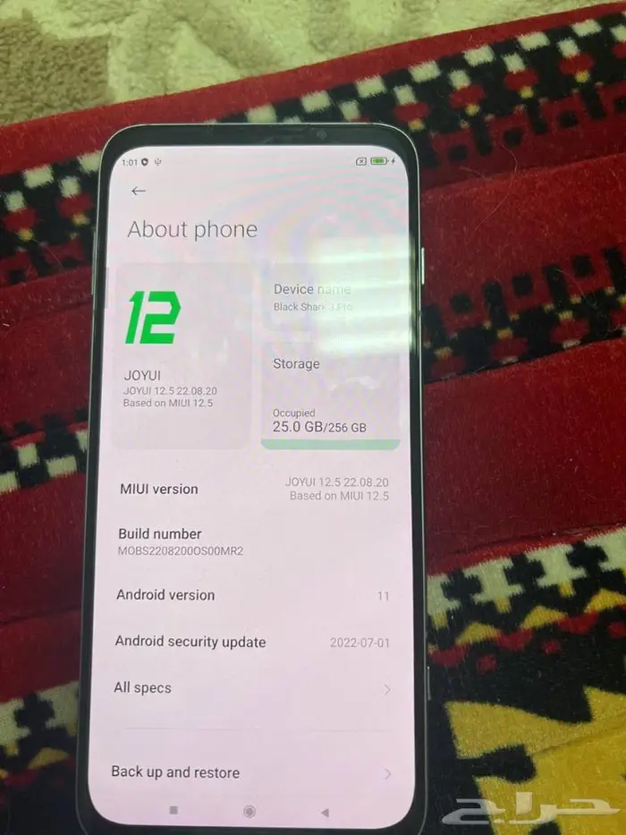 بلاك شارك سوفت وير روت 1