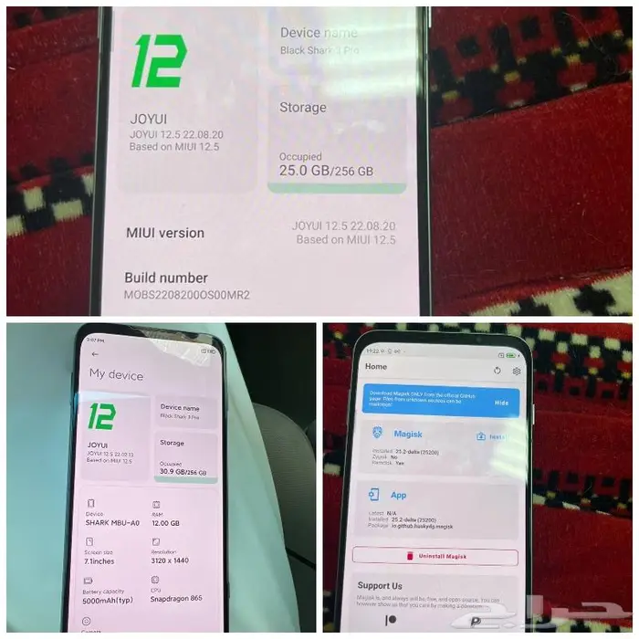 بلاك شارك سوفت وير روت 0