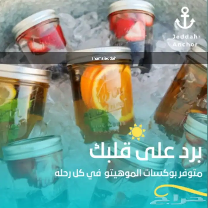 رحلات وحفلات بحرية عرض خاص وحصري 19