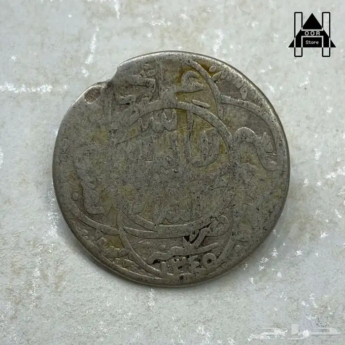 عملات عهد الملك عبدالعزيز والملك سعود وعملات منوعه قديمه جدا 40