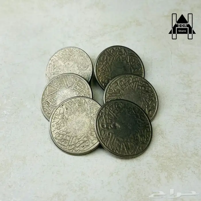 عملات عهد الملك عبدالعزيز والملك سعود وعملات منوعه قديمه جدا 9