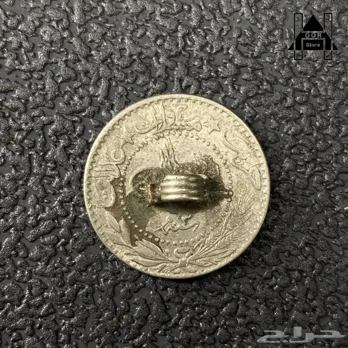 عملات عهد الملك عبدالعزيز والملك سعود وعملات منوعه قديمه جدا 77