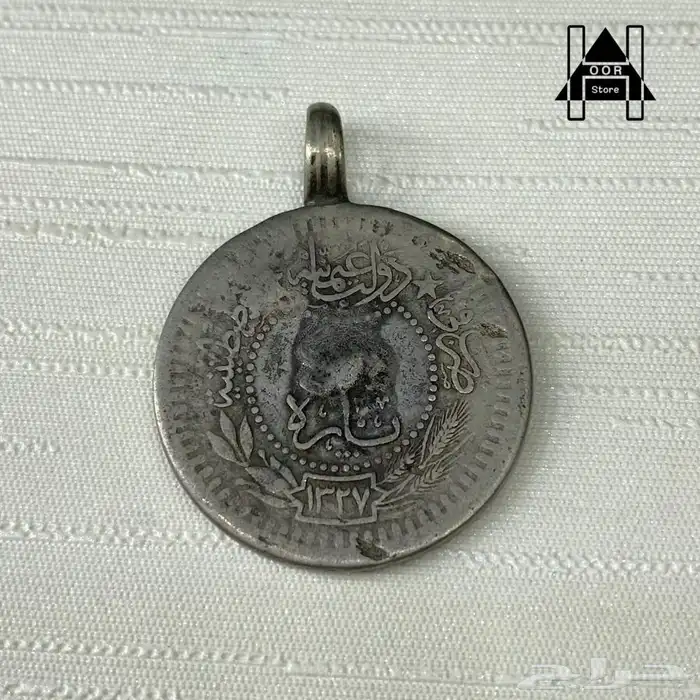 عملات عهد الملك عبدالعزيز والملك سعود وعملات منوعه قديمه جدا 70