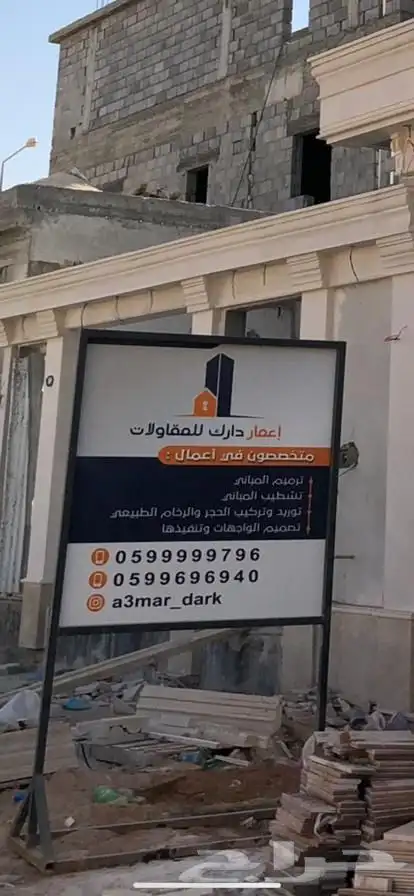 دروع تذكارية هدايا سيوف مطبوعات لوحات حروف اعلام سواري 97