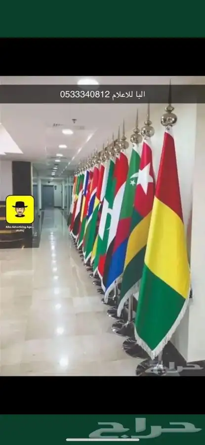 دروع تذكارية هدايا سيوف مطبوعات لوحات حروف اعلام سواري 18