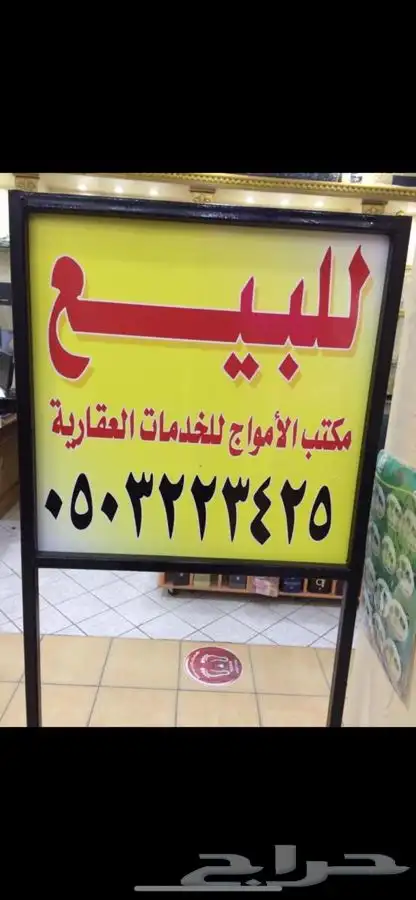دروع تذكارية هدايا سيوف مطبوعات لوحات حروف اعلام سواري 88