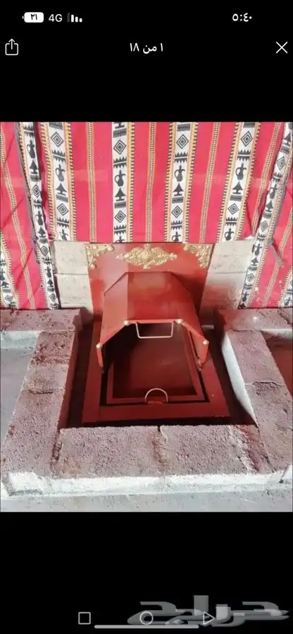 خيام وبيوت الشعر ومستلزماتها (4) 20