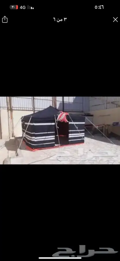 خيام وبيوت الشعر ومستلزماتها (4) 11