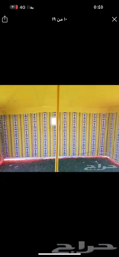 خيام وبيوت الشعر ومستلزماتها (4) 16